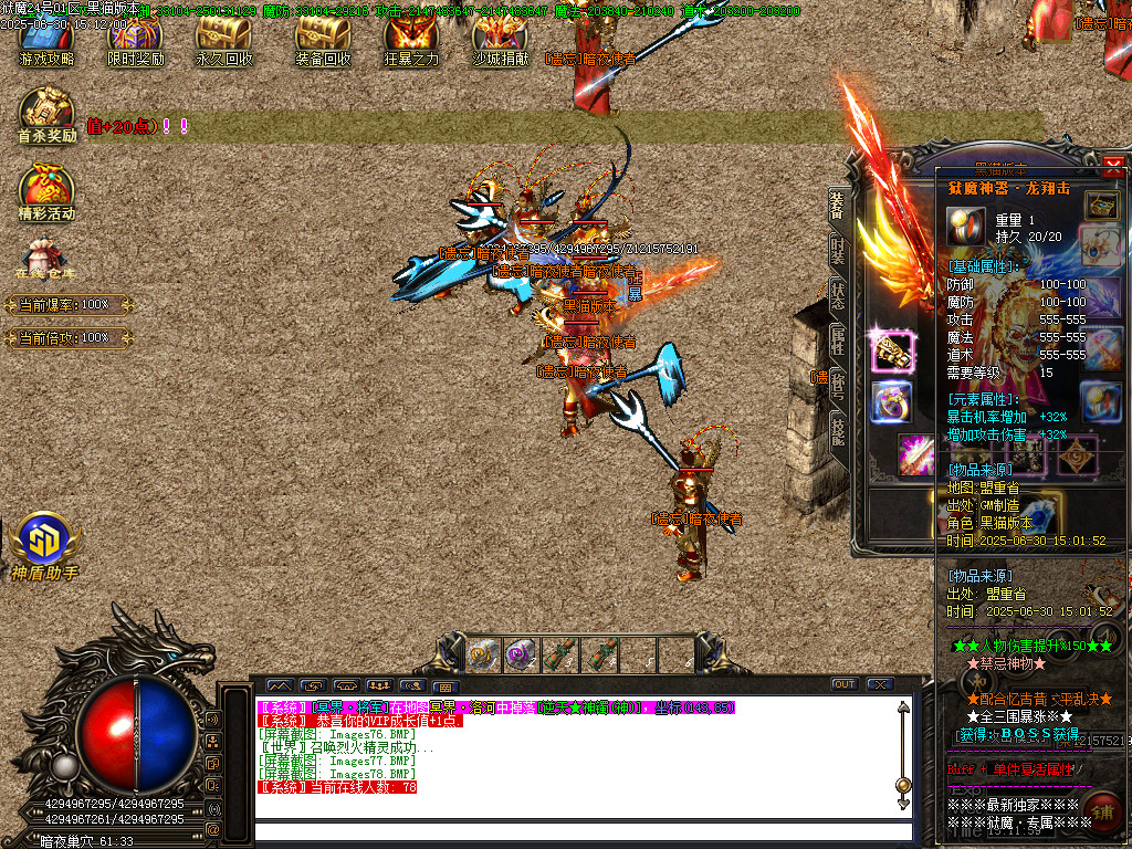 Images79.BMP
