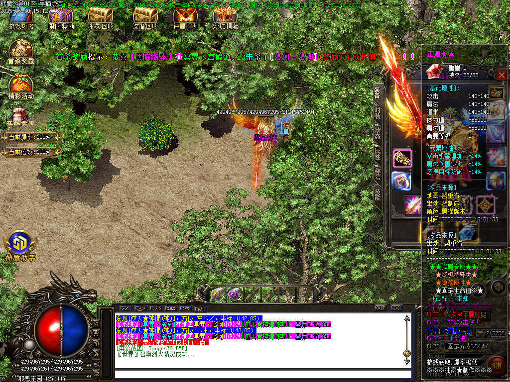 Images77.BMP