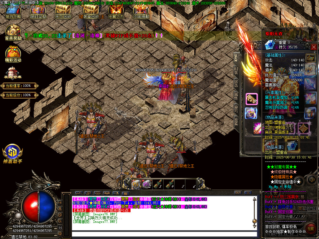 Images78.BMP