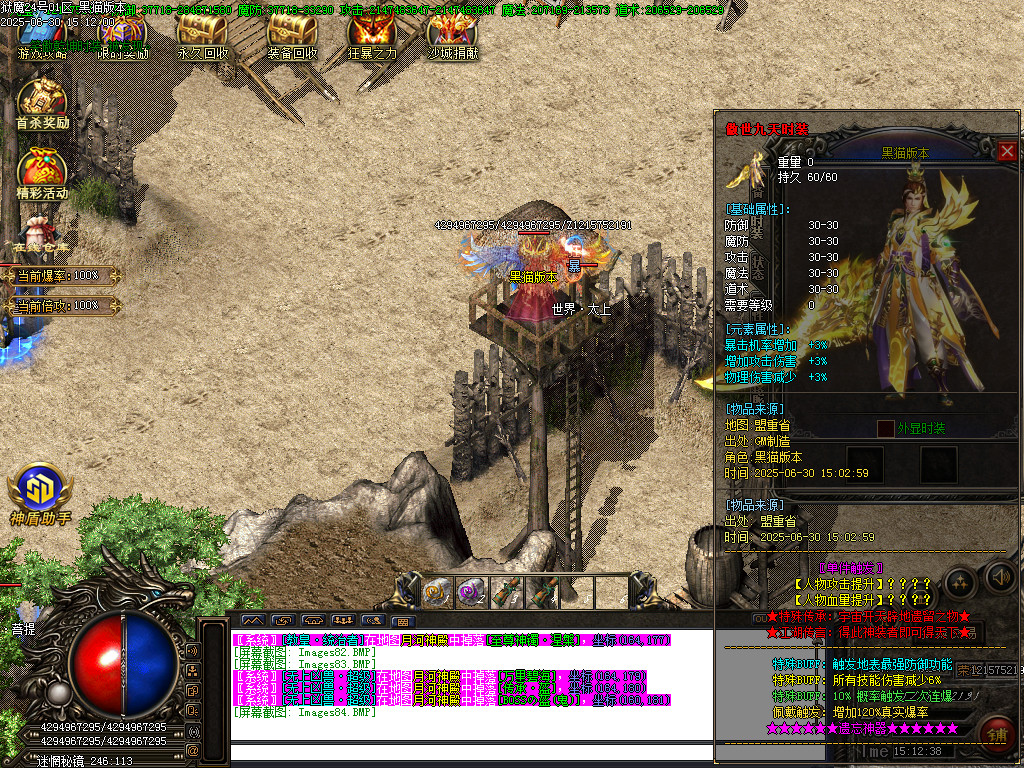 Images85.BMP