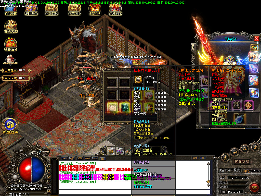 Images83.BMP