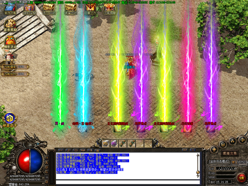 Images89.BMP
