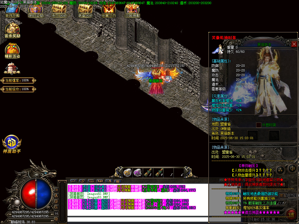 Images84.BMP