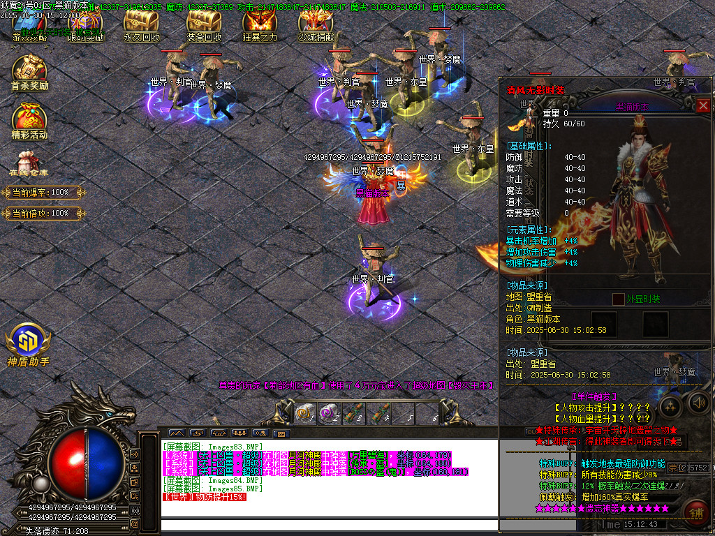 Images86.BMP