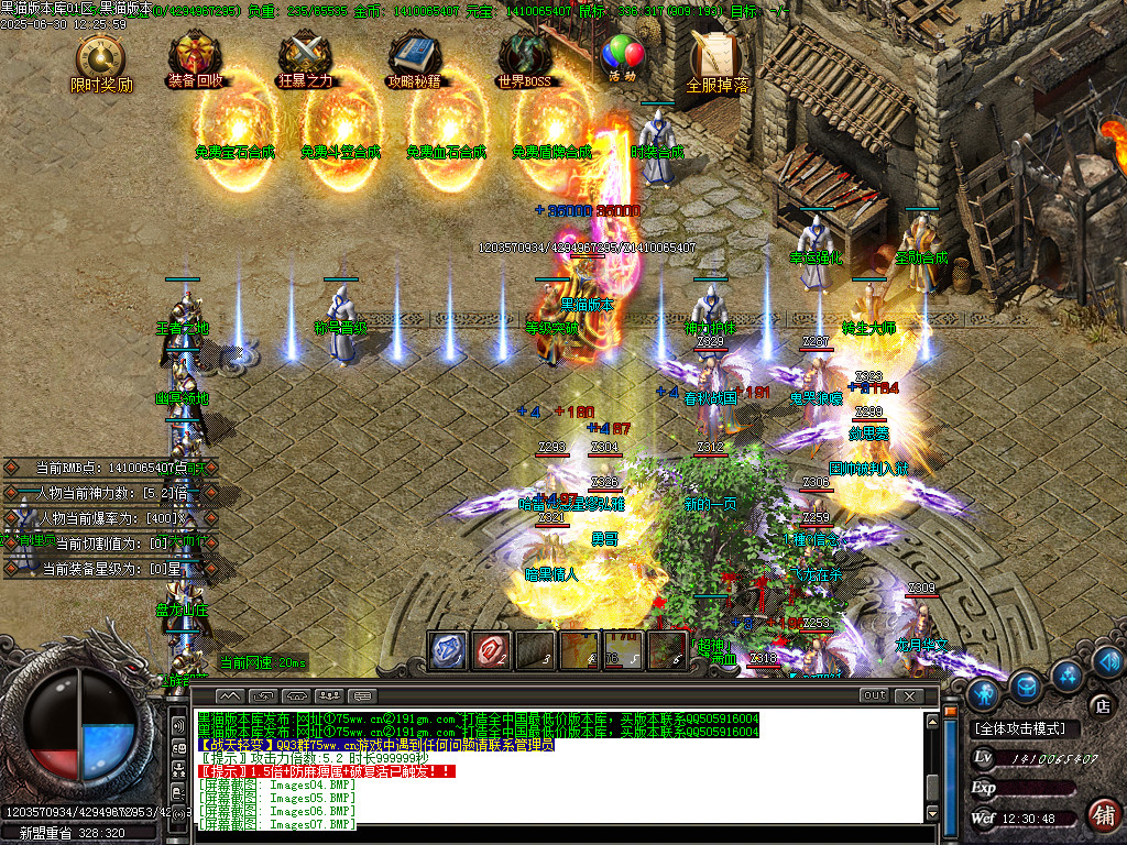 Images08.BMP