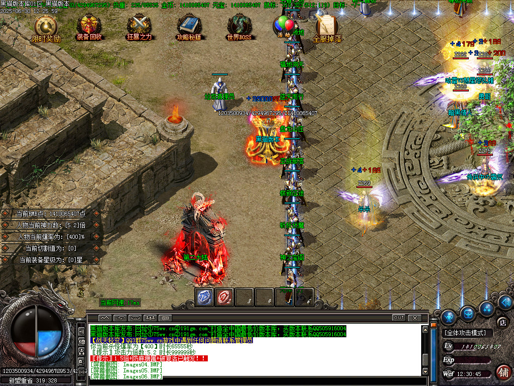 Images07.BMP