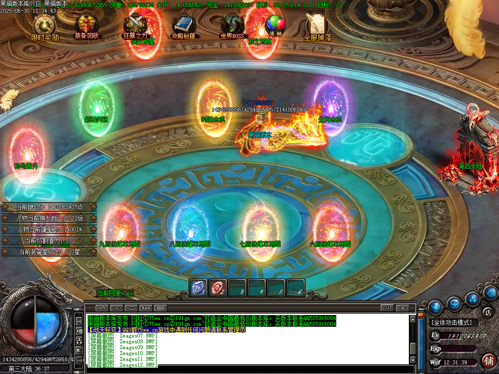 Images13.BMP