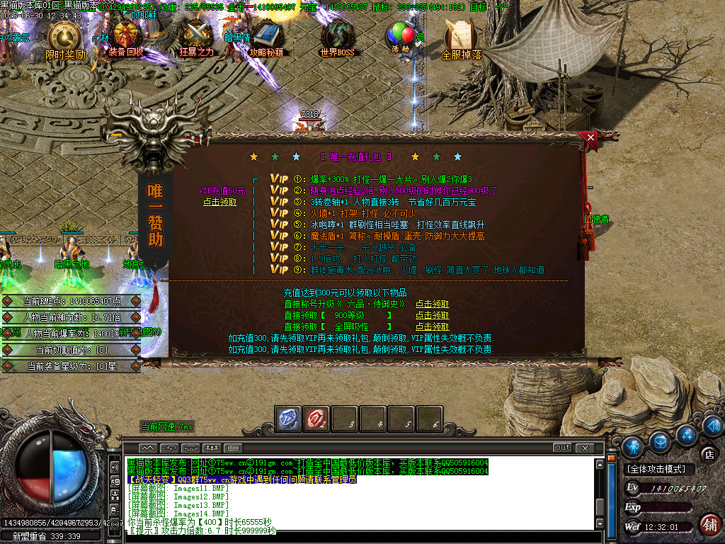 Images15.BMP