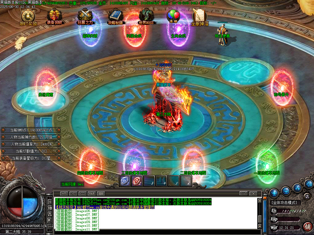 Images12.BMP