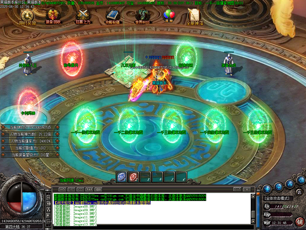 Images14.BMP