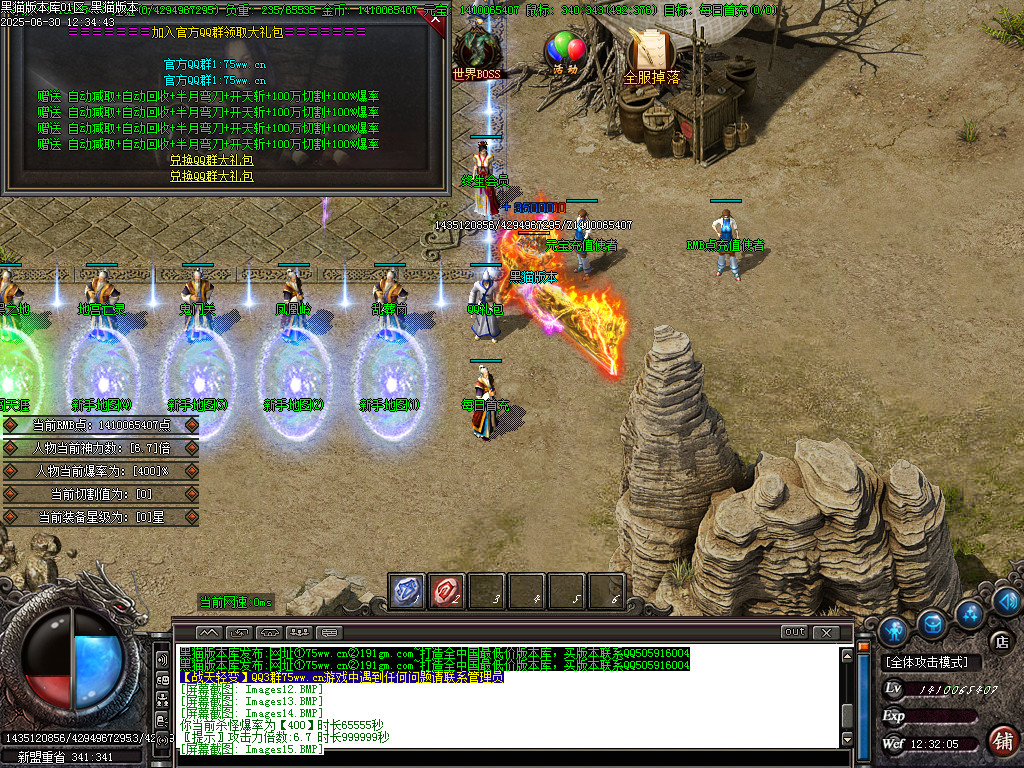 Images16.BMP