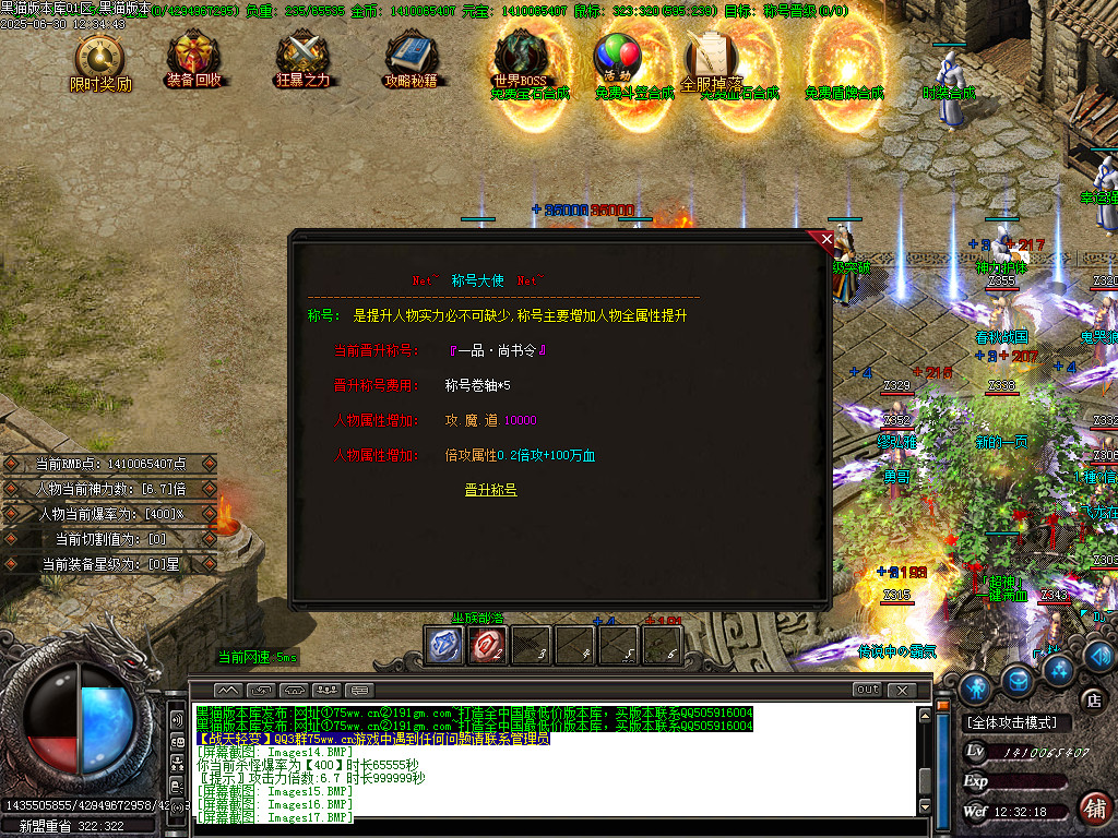 Images18.BMP