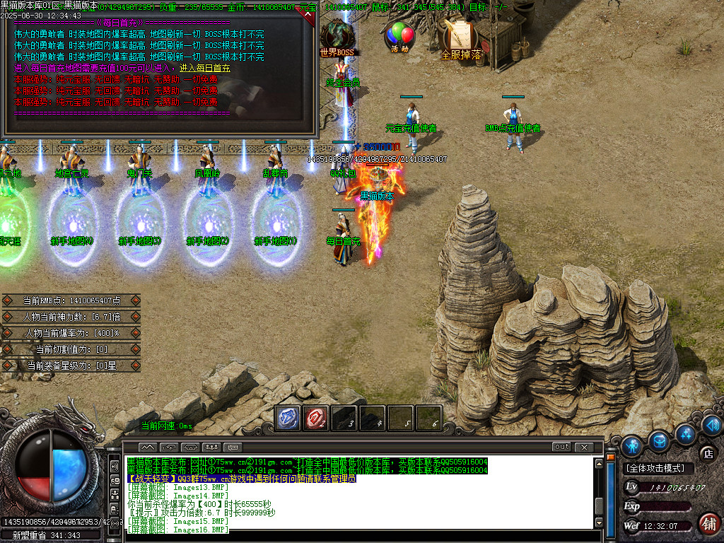 Images17.BMP