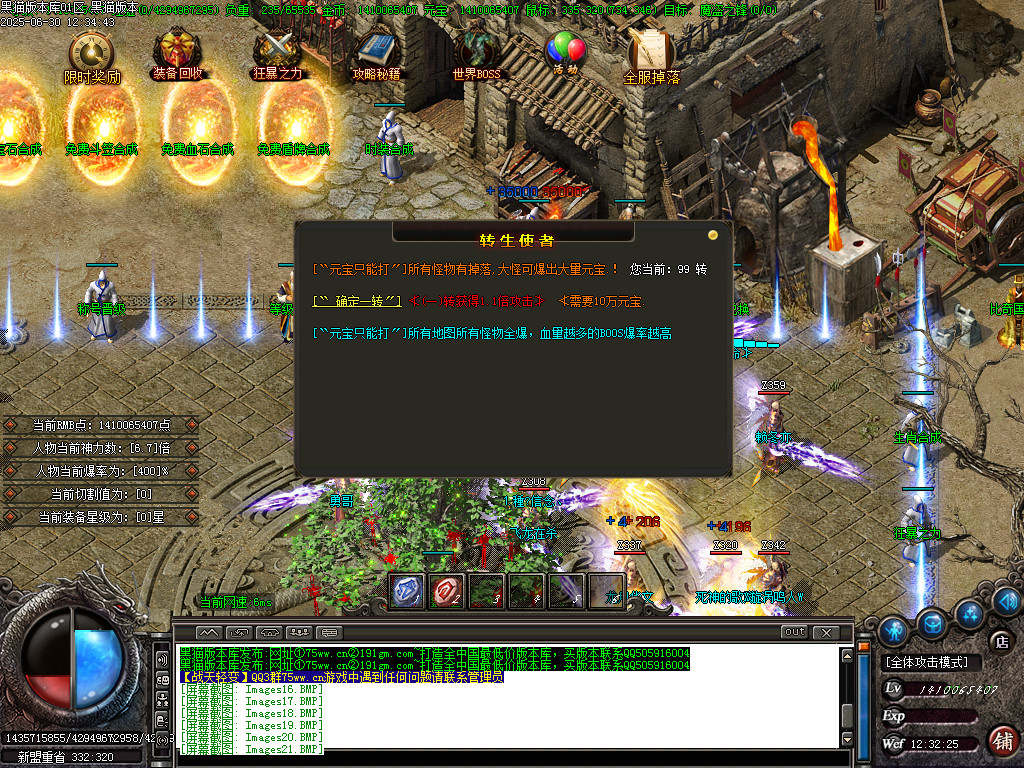 Images22.BMP