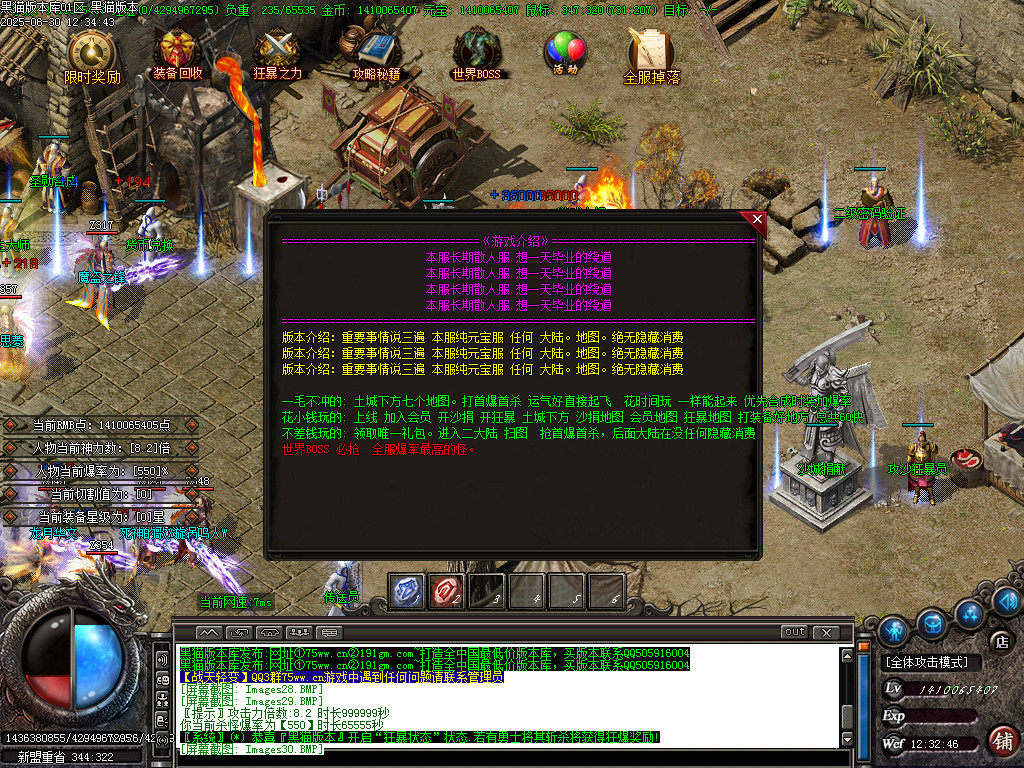 Images31.BMP