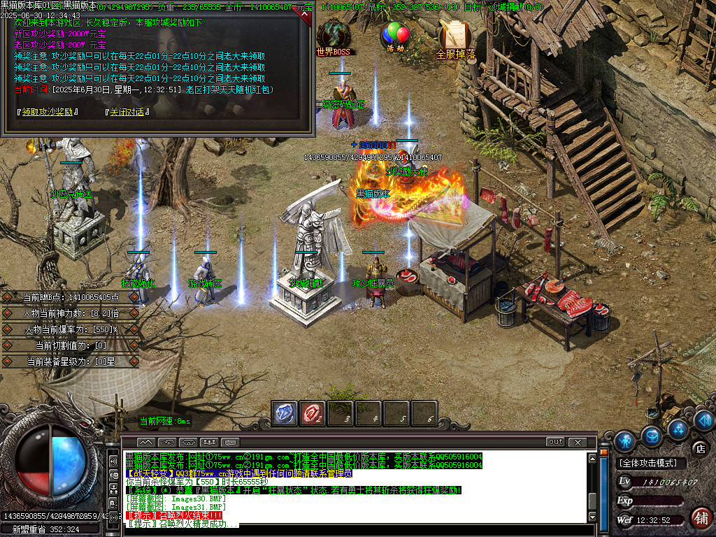 Images32.BMP