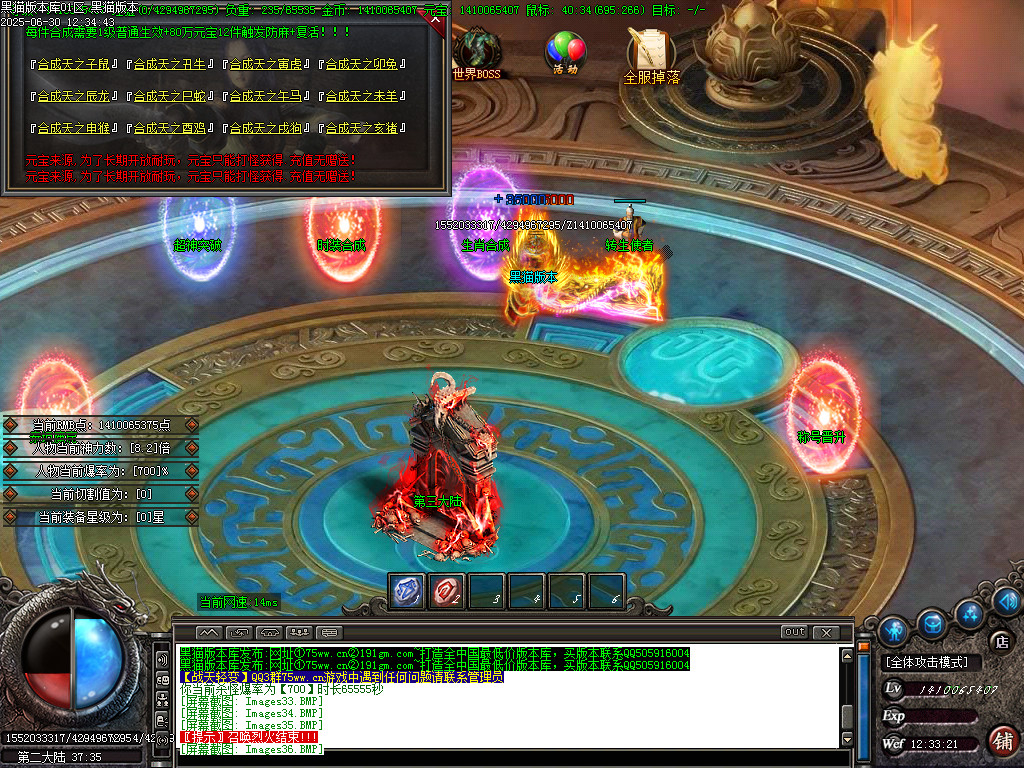 Images37.BMP