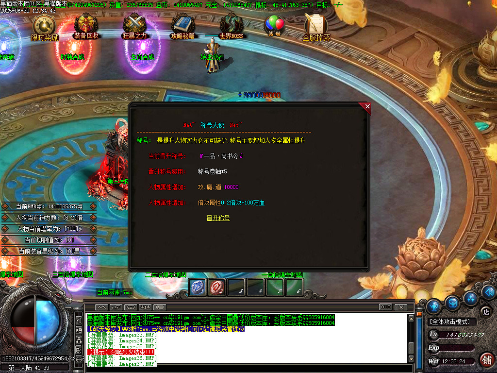 Images38.BMP