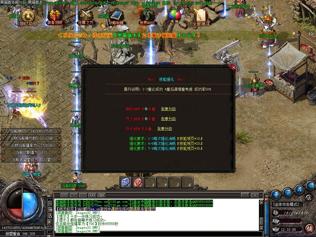 Images35.BMP