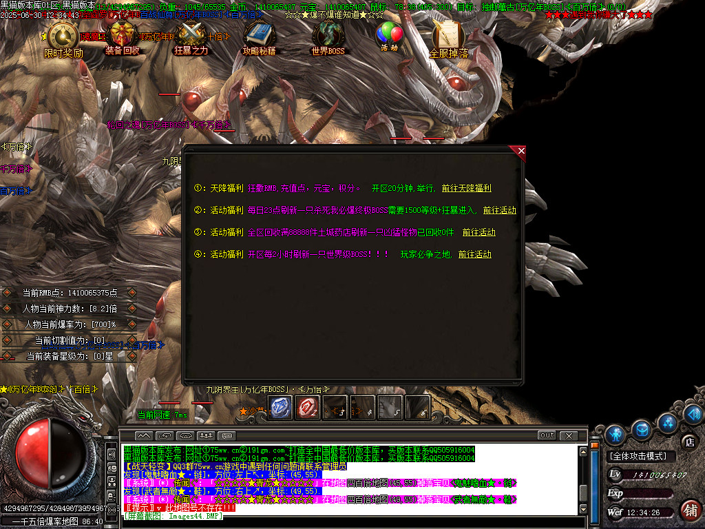 Images45.BMP