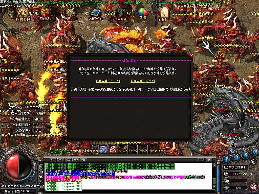 Images49.BMP