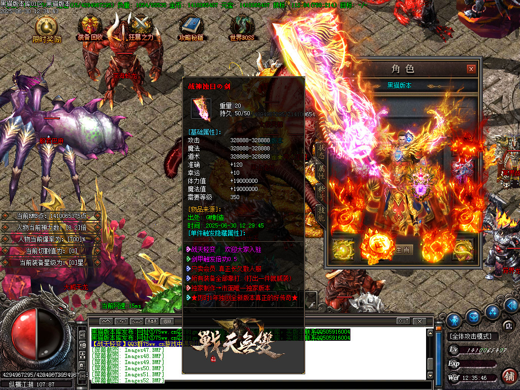Images53.BMP