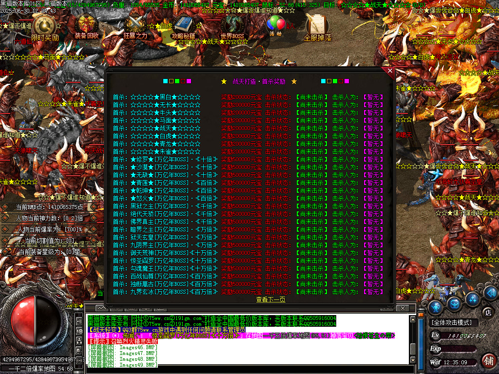 Images50.BMP