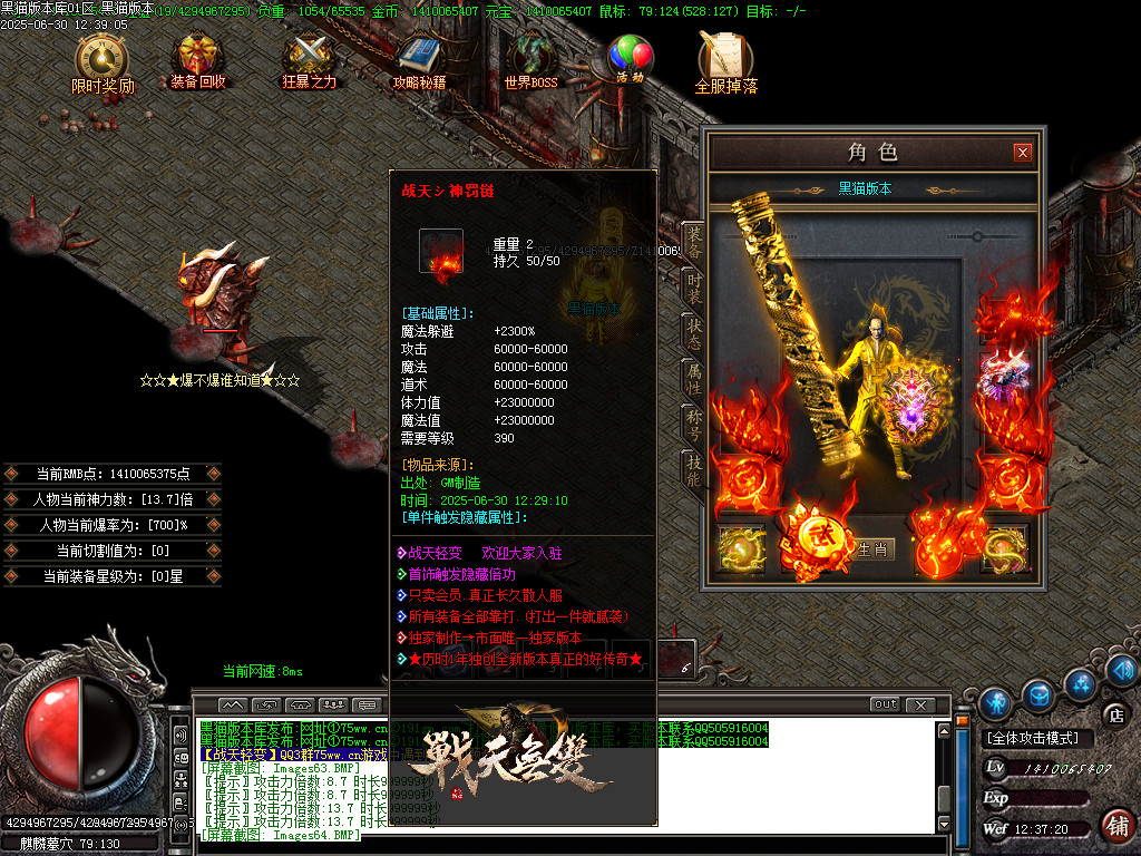 Images65.BMP