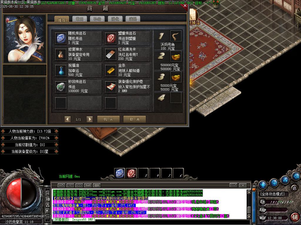 Images69.BMP