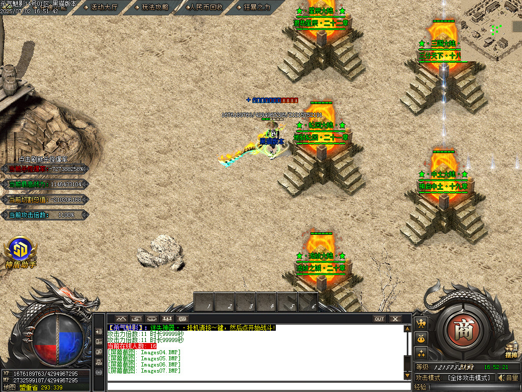 Images08.BMP
