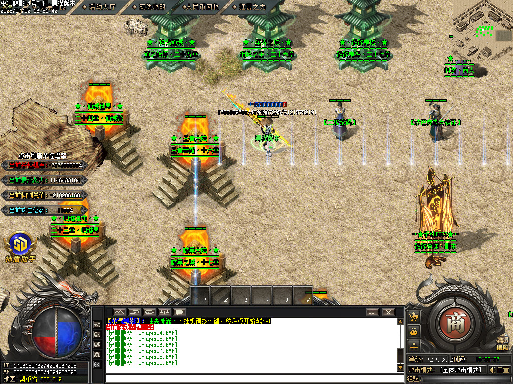 Images10.BMP