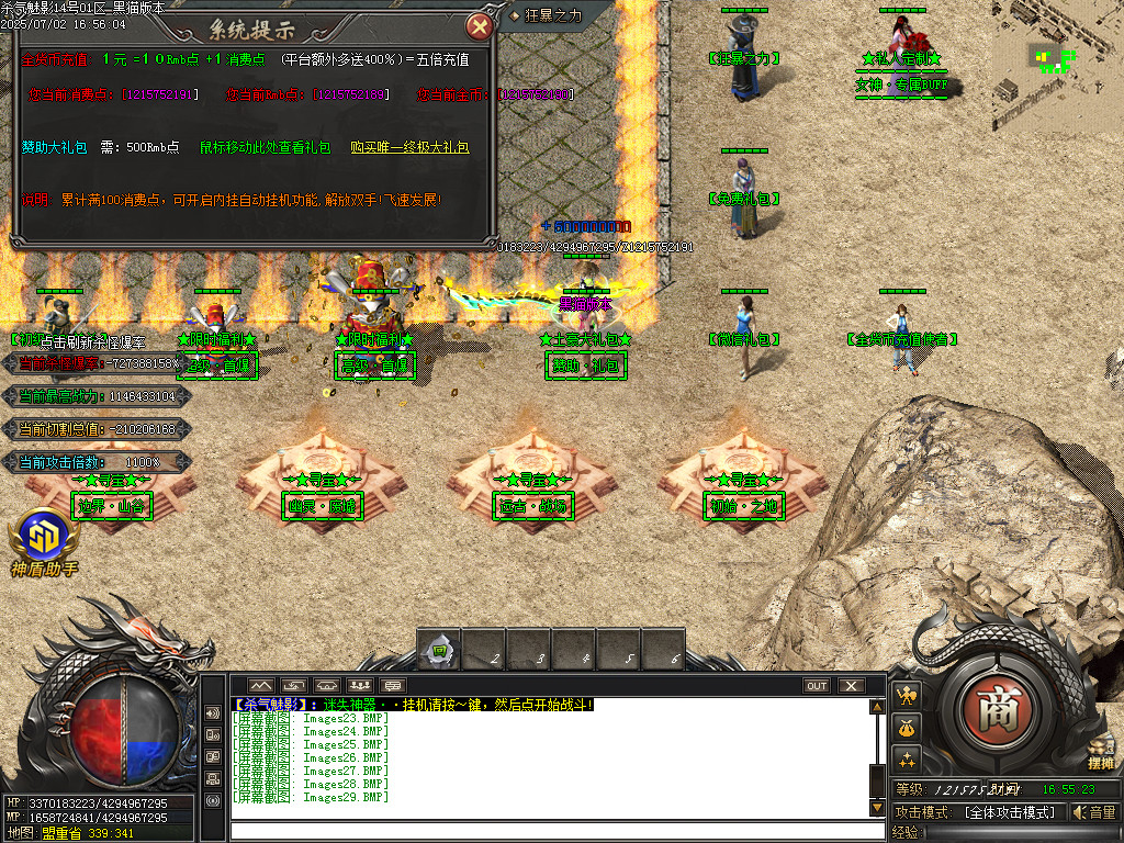 Images30.BMP