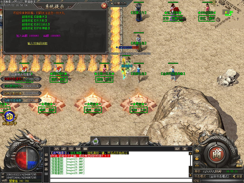 Images29.BMP