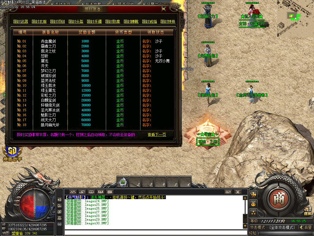 Images31.BMP