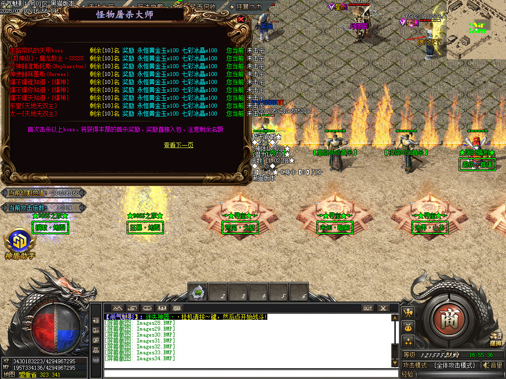 Images35.BMP