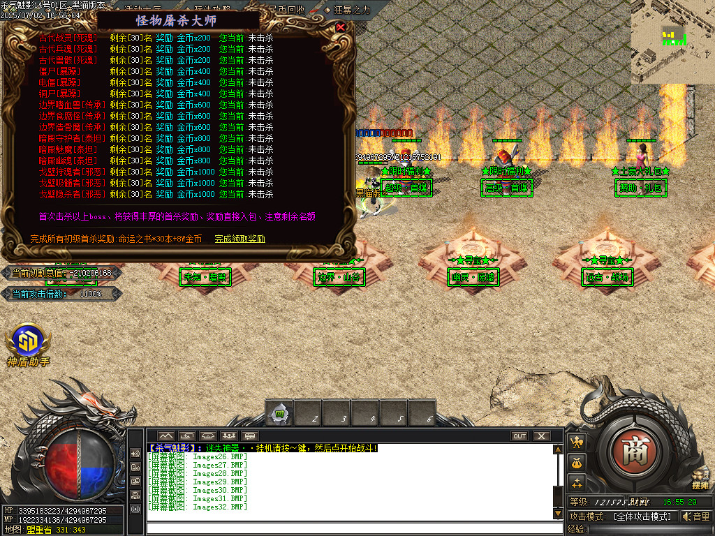 Images33.BMP