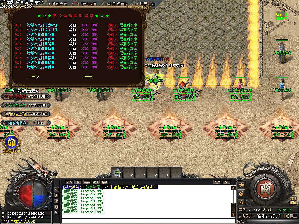 Images32.BMP