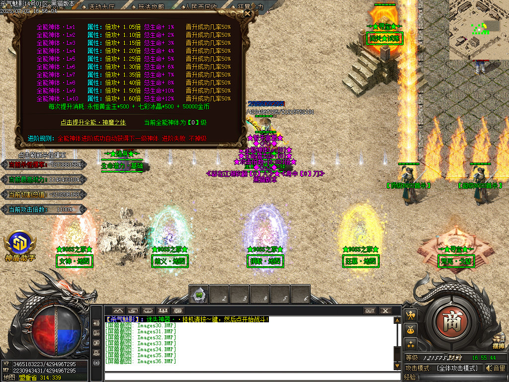 Images37.BMP