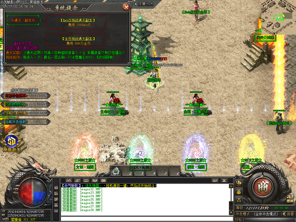 Images39.BMP
