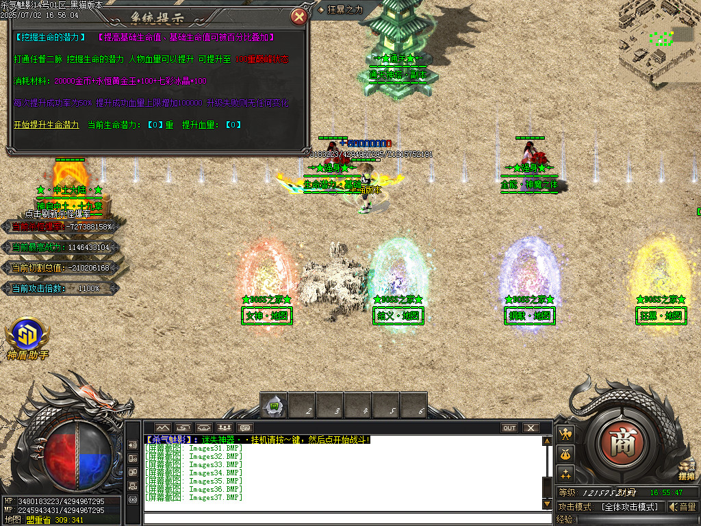 Images38.BMP
