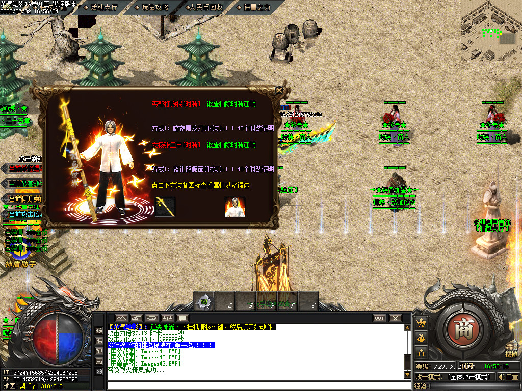 Images44.BMP