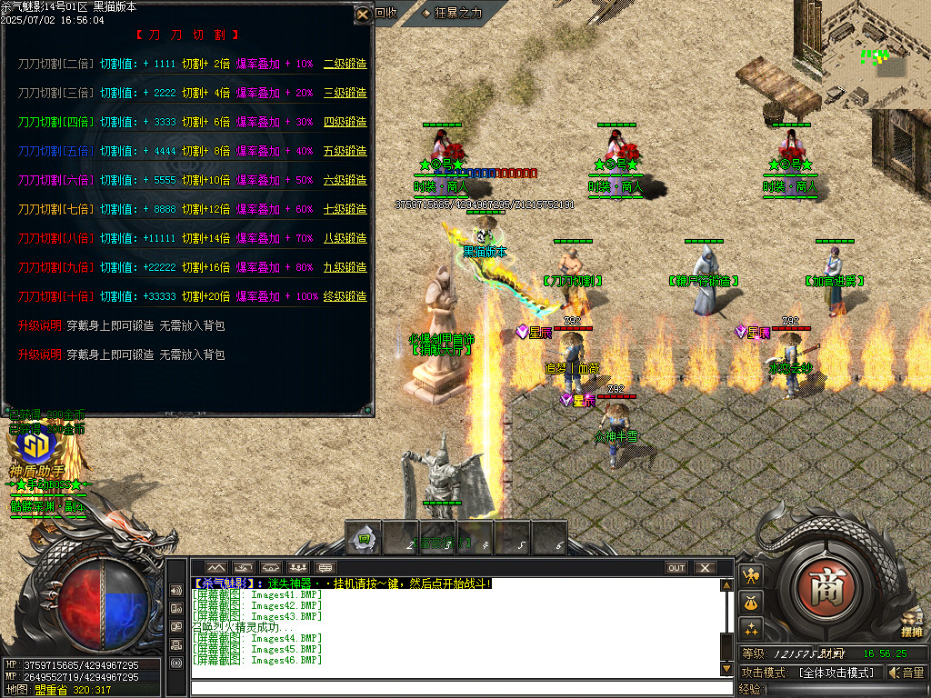 Images47.BMP