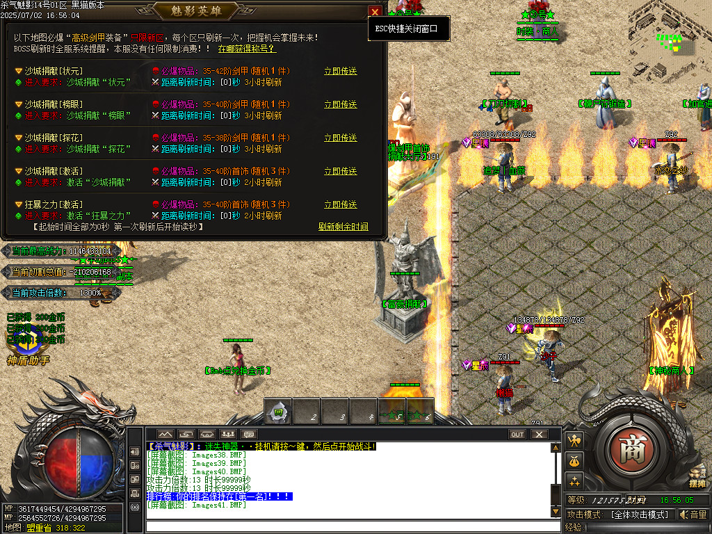 Images42.BMP