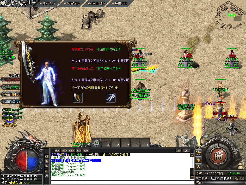 Images45.BMP