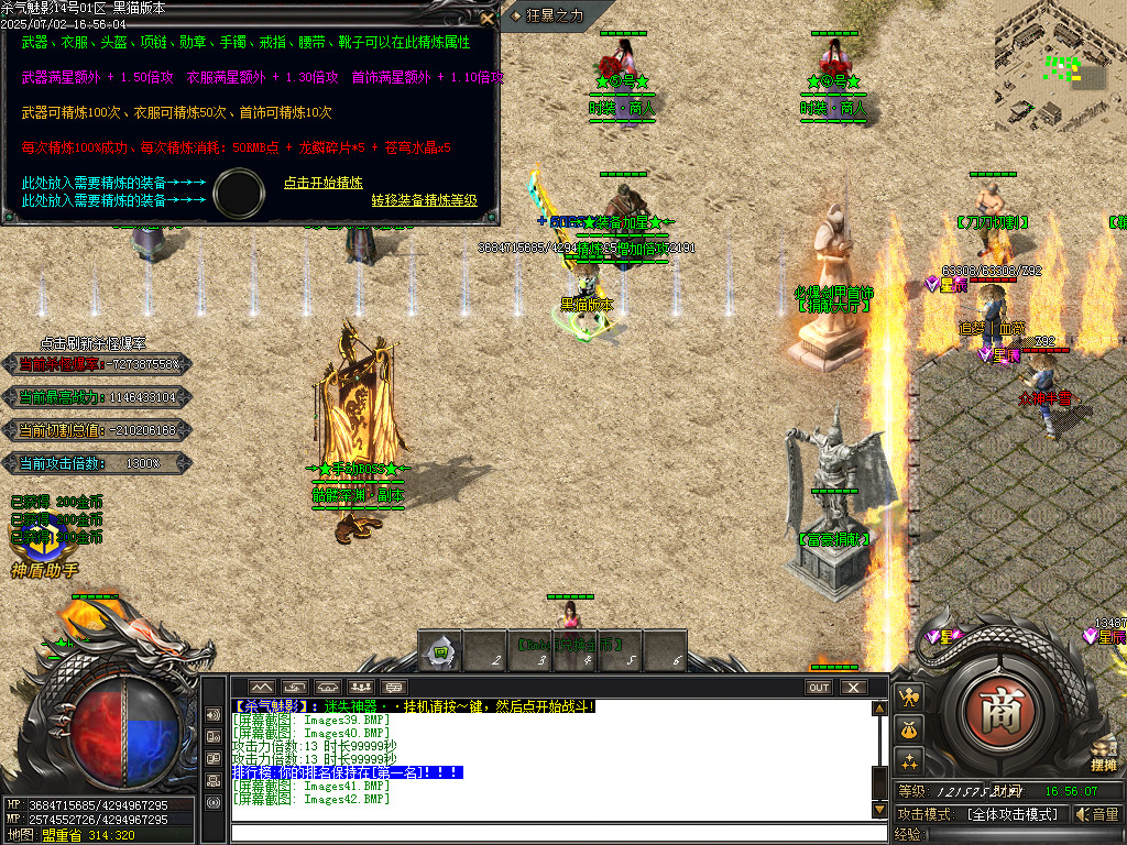 Images43.BMP