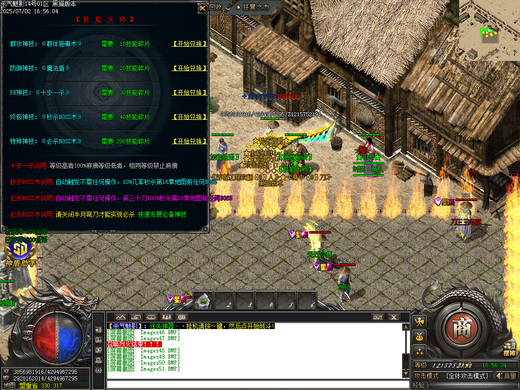 Images52.BMP