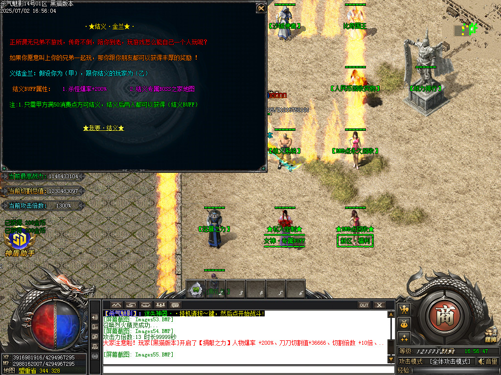 Images56.BMP
