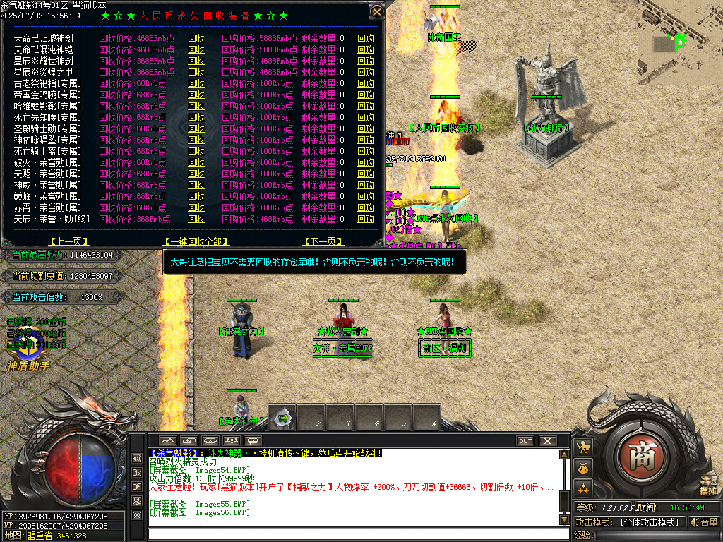 Images57.BMP