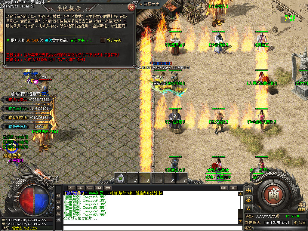Images54.BMP