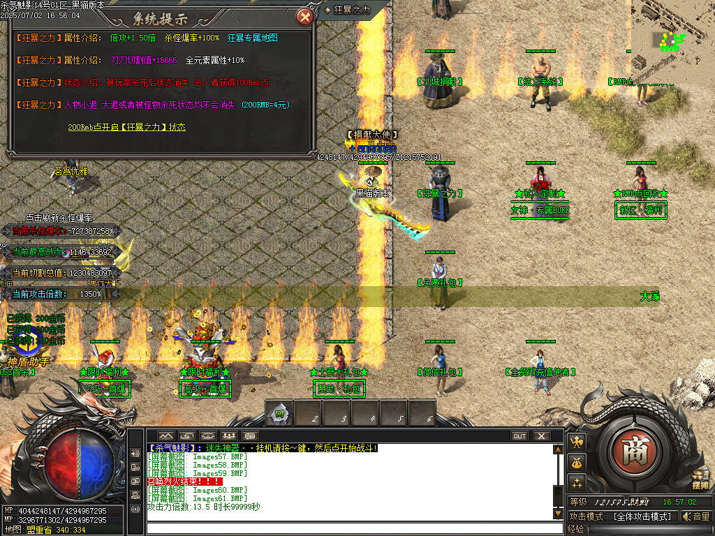 Images62.BMP